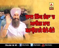 Laal Singh Chadha First Look Released | Amir khan | Kareena kapoor | ABP Sanjha |