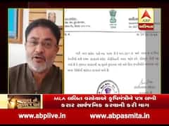 પાક વીમાના વળતર મુદ્દે કોંગ્રેસના ધારાસભ્ય લલિત વસોયાએ શું વ્યક્ત કરી આશંકા? જુઓ વીડિયો