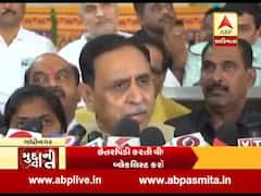 પાક વીમા કંપની પર સરકાર લાવશે દબાણ, મુખ્યમંત્રી વિજય રૂપાણી શું આપ્યું મોટું નિવેદન? જુઓ વીડિયો