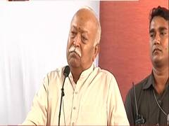 Ayodhya Verdict: Mohan Bhagwat बोले- न्याय देने वाले निर्णय का स्वागत, लोग भाईचारा बनाए रखें