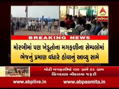 ટેકાના ભાવે મગફળી ખરીદીના પહેલા દિવસે અરવલ્લીમાં થયો હોબાળો, જુઓ વીડિયો