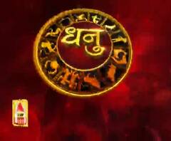 धनु राशि (Sagittarius Horoscope) : जल दुर्घटना- बोटिंग, स्विमिंग दोनों से दूर रहना होगा।