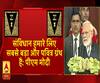 संविधान हमारे लिए सबसे बड़ा और पवित्र ग्रंथ है: पीएम मोदी| ABP Ganga