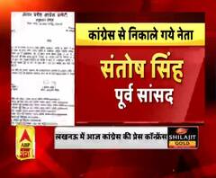 10 नेताओँ को 6 साल के लिए निकाला गया