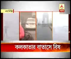 কলকাতার বাতাসে দূষণ, তথ্য সরকারি রিপোর্টে