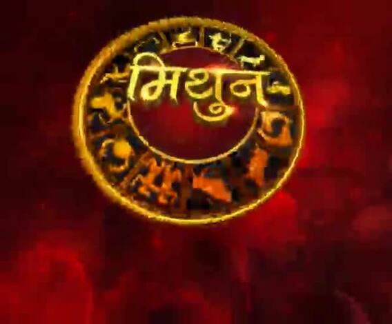 मिथुन राशि वालों का कैसा दिन बीतेगा, क्या करना रहेगा लाभकारी।