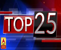TOP 25: उत्तर प्रदेश की 25 बड़ी ख़बरें | ABP Ganga