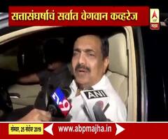 Jayant Patil | रात्री तयार झालेलं सरकार रात्रीचं जाईल : जयंत पाटील | ABP Majha