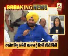 Breaking : Navjot Sidhu ਨੇ Indian Govt ਨੂੰ ਲਿਖੀ ਇੱਕ ਹੋਰ ਚਿੱਠੀ | ABP Sanjha |
