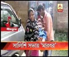 পারিবারিক বিবাদ মেটানোর নামে সালিশি সভায় মারধর, প্রাণনাশের হুমকির অভিযোগ, কাঠগড়ায় তৃণমূলের অঞ্চল সভাপতি