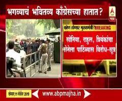 Maharashtra Politics | शिवसेनेचं भवितव्य आघाडीच्या हातात? | ABP Majha