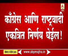 Maharashtra Politics | शिवसेनेला दिलेली मुदत संपली, राज्याची वाटचाल राष्ट्रपती राजवटीकडे | ABP Majha