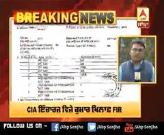 Breaking : Phone Tapping ਮਾਮਲੇ 'ਚ CIA Incharge Vijay Kumar ਖਿਲਾਫ਼ FIR ਦਰਜ