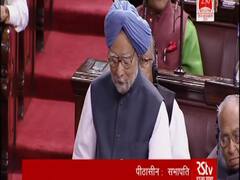 Former PM Manmohan Singh cites 'lack of mutual trust' reason behind economic slowdown