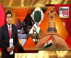 সংবিধানের ২৫ নম্বর অনুচ্ছেদ ধর্মাচরণের স্বাধীনতার কথা বলে