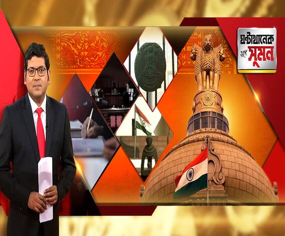 সংবিধানের ২৫ নম্বর অনুচ্ছেদ ধর্মাচরণের স্বাধীনতার কথা বলে