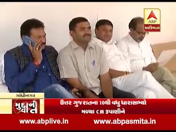 મુદ્દાની વાતઃ ઉત્તર ગુજરાત કોંગ્રેસના ધારાસભ્યોની મુખ્યમંત્રીને રજૂઆત, જુઓ ફૂલ એપિસોડ