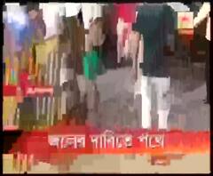 পানীয় জলের দাবিতে দত্তপুকুরের খিলকাপুরে ৩৪ নম্বর জাতীয় সড়ক অবরোধ বাসিন্দাদের