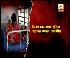 রানাঘাটে স্ত্রীকে খুনের চেষ্টা, গ্রেফতার অভিযুক্ত ব্যক্তি