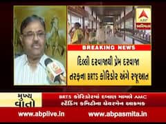 અમદાવાદ BRTS કોરિડોરમાં ઊભા થયેલા દબાણ દૂર કરવા અધિકારીઓને રજૂઆત