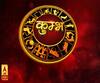 कुंभ राशि (Aquarius Horoscope): काम का ओवर लोड न लें