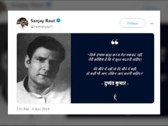 Maharashtra: Sanjay Raut ने ट्वीट कर कहा- सिर्फ हंगामा खड़ा करना मकसद नहीं