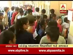 માર્ચ 2020ની બોર્ડની પરીક્ષામાં સંસ્કૃતનું પેપર માતૃભાષામાં લખી શકશે અંગ્રેજી માધ્યમના વિદ્યાર્થીઓ