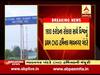 મુ્ખ્યમંત્રી રૂપાણીએ ભાવનગર બંદરે CNG ટર્મિનલની આપી પરવાનગી, જુઓ વીડિયો