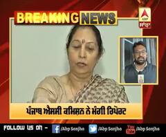 Breaking : Jagmel ਮੌਤ ਮਾਮਲੇ 'ਚ Punjab SC Commission ਨੇ ਮੰਗੀ Report | ABP Sanjha |