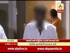 રાજકોટઃ બાળકીને અડપલા કરનાર કૌટુંબિક દાદાની ધરપકડ, જુઓ વીડિયો