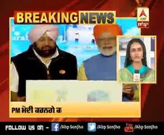 Breaking : Parkash Purab ਨੂੰ ਸਮਰਪਿਤ ਸਿੱਕਾ ਤੇ ਪੰਜ ਟਿਕਟਾਂ ਕੀਤੀਆਂ ਜਾਰੀ| ABP Sanjha |