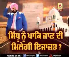 Navjot Sidhu ਨੇ ਕੀ ਲਿਖਿਆ ਤੀਜੀ ਚਿੱਠੀ 'ਚ ? | ABP Sanjha |