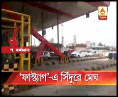 টোল দেওয়ার জন্য গাড়িতে ফাস্ট্যাগ লাগানো বাধ্যতামূলক, রবিবার থেকেই চালু নতুন নিয়ম 