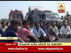 અમદાવાદ-ઉદેપુર હાઈ-વે પર ચાર ગામના લોકોએ કર્યો ચક્કાજામ, જુઓ વીડિયો