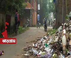 ঝাড়গ্রামে জঞ্জাল সাফাই-সহ বিভিন্ন পরিষেবা না পাওয়ার অভিযোগ, দ্রুত ব্যবস্থা নেওয়ার আশ্বাস পুরসভার