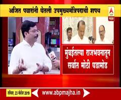 Maharashtra Politics | महाराष्ट्रातल्या सत्तास्थापनेवर एबीपी माझाचे संपादक राजीव खांडेकरांना काय वाटतं? | ABP Majha