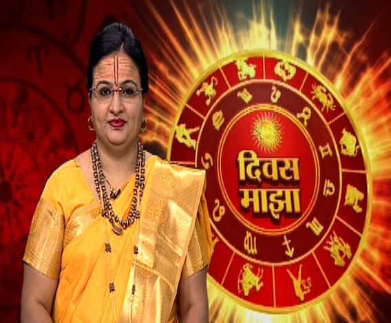 Daily Horoscope | काय सांगतंय तुमचं आजचं भविष्य? | 30 नोव्हेंबर 2019 | दिवस माझा | ABP Majha