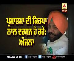 Gurjeet Aujla ਨੇ ਸੰਗਤ ਤੋਂ ਕਿਉਂ ਮੰਗੀ ਮਾਫ਼ੀ ? | ABP Sanjha |