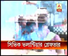 মানিকতলায় ফুচকা বিক্রেতাকে মারধর করার অভিযোগে গ্রেফতার সিভিক ভলান্টিয়ার, পরে জামিনে মুক্তি