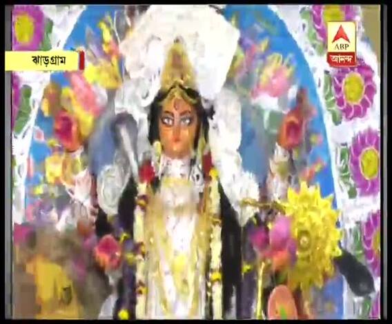 ঝাড়গ্রামে রামকৃষ্ণ মিশনে জগদ্ধাত্রীর আরাধনা, ভোগ বিতরণ