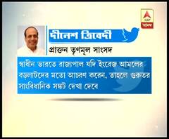 'বড়লাটদের মতো আচরণ', রাজ্যপাল-মুখ্যমন্ত্রী সংঘাতের আবহে ধনকড়কে ট্যুইট-খোঁচা দীনেশ ত্রিবেদীর