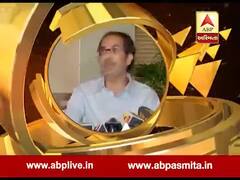 અસ્મિતા વિશેષઃ ઉદ્ધવની અતથી ઈતિ l ABP Asmita l l 17-11-2019 l 