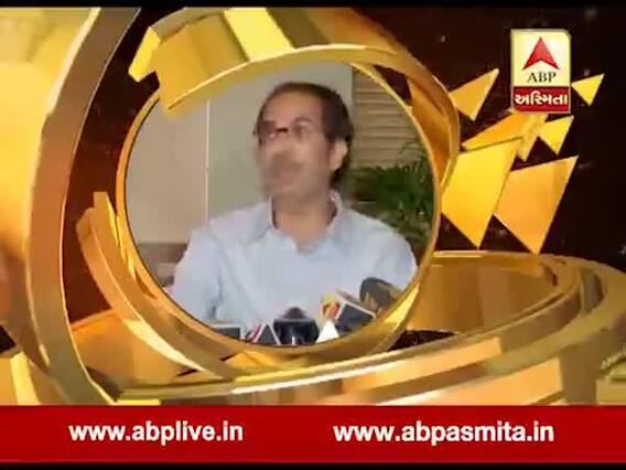 અસ્મિતા વિશેષઃ ઉદ્ધવની અતથી ઈતિ l ABP Asmita l l 17-11-2019 l 