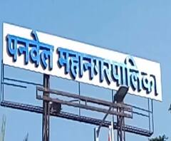 Liquor Ban | पनवेल महापालिकेचा दारुबंदीचा प्रस्ताव राज्य सरकारने फेटाळला | ABP Majha