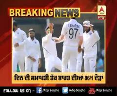 BREAKING : IND Vs BAN 1st Test: ਪਹਿਲੇ ਦਿਨ ਦੀ ਸਮਾਪਤੀ 'ਤੇ Team India ਦੀ ਪਕੜ ਮਜ਼ਬੂਤ 