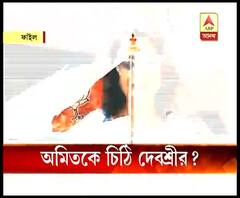অমিত শাহকে চিঠি লিখে বিজেপিতে যোগ দিতে চান দেবশ্রী রায়, দাবি বিজেপির