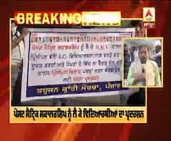 Breaking : Jalandhar 'ਚ Post Metric Scholarship ਨੂੰ ਲੈ ਕੇ Girls ਦਾ ਪ੍ਰਦਰਸ਼ਨ, Road ਜਾਮ | ABP Sanjha |