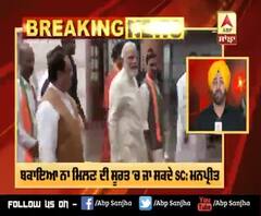 Breaking :Punjab ਸਰਕਾਰ Modi Govt ਖ਼ਿਲਾਫ਼ ਜਾਵੇਗੀ SC ! ABP Sanjha |