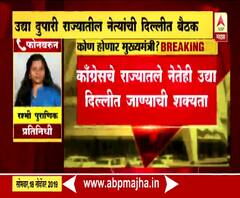 NCP Leaders | राष्ट्रवादीचे राज्यातले बडे नेते उद्या दिल्लीत जाणार | ABP Majha