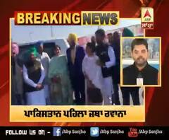 Breaking : Navjot Sidhu ਪਹਿਲਾ ਜਥੇ 'ਚ Pakistan ਲਈ ਰਵਾਨਾ | ABP Sanjha |